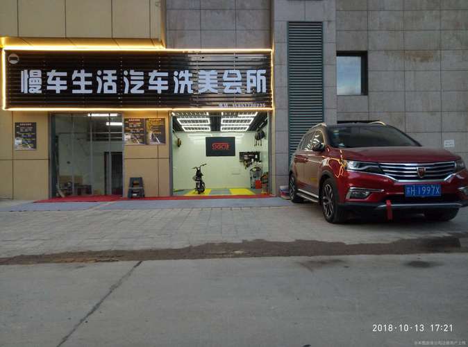 建明汽车美容服务部 尊享极致养护，焕发爱车新光彩