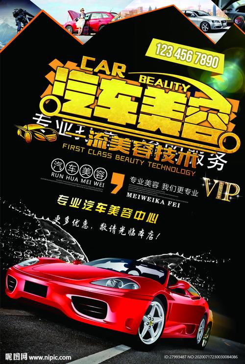 汽车美容服务 从图片中看专业蜕变，为爱车定制精致养护